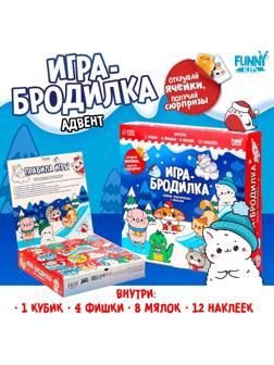 Игра- бродилка 