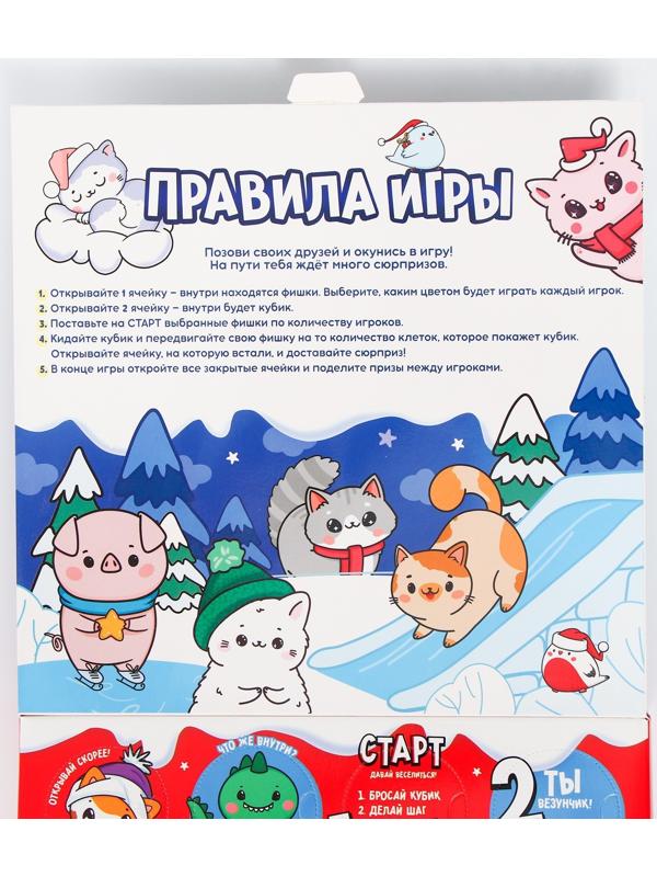 Игра- бродилка 