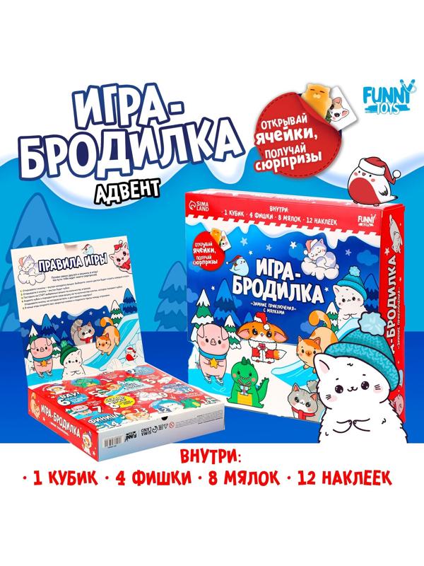 Игра- бродилка 