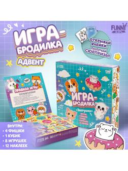 Игра- бродилка 