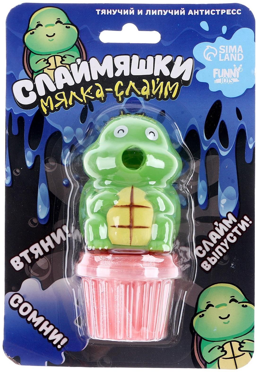 Мялка-слайм 