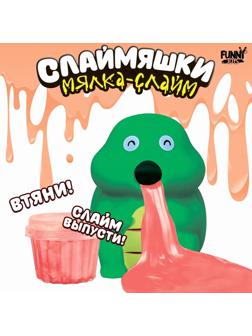 Мялка-слайм 