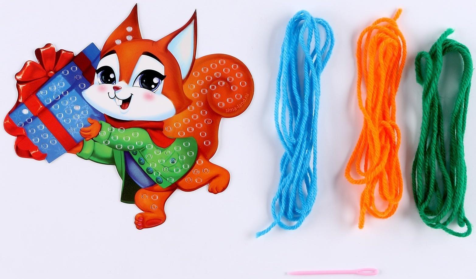 Набор для творчества. Вышивка пряжей «Белочка с подарком»‎ на картоне