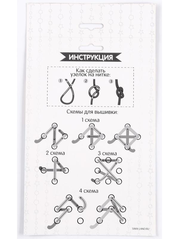 Набор для творчества. Вышивка пряжей «Белочка с подарком»‎ на картоне