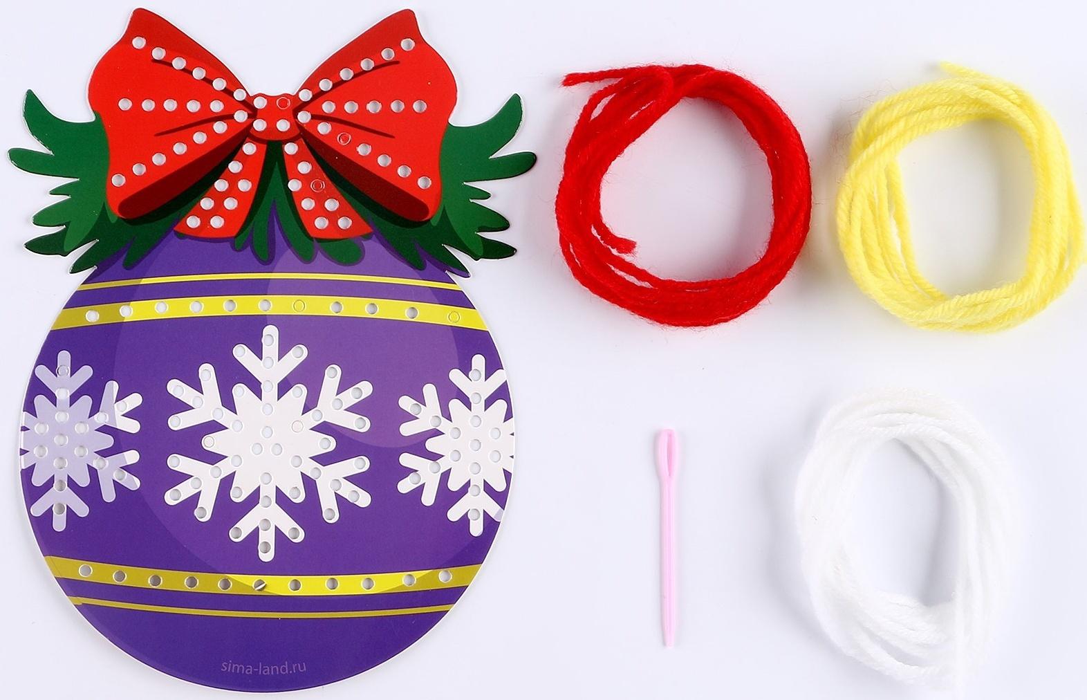 Набор для творчества. Вышивка пряжей «Ёлочный шарик»‎ на картоне