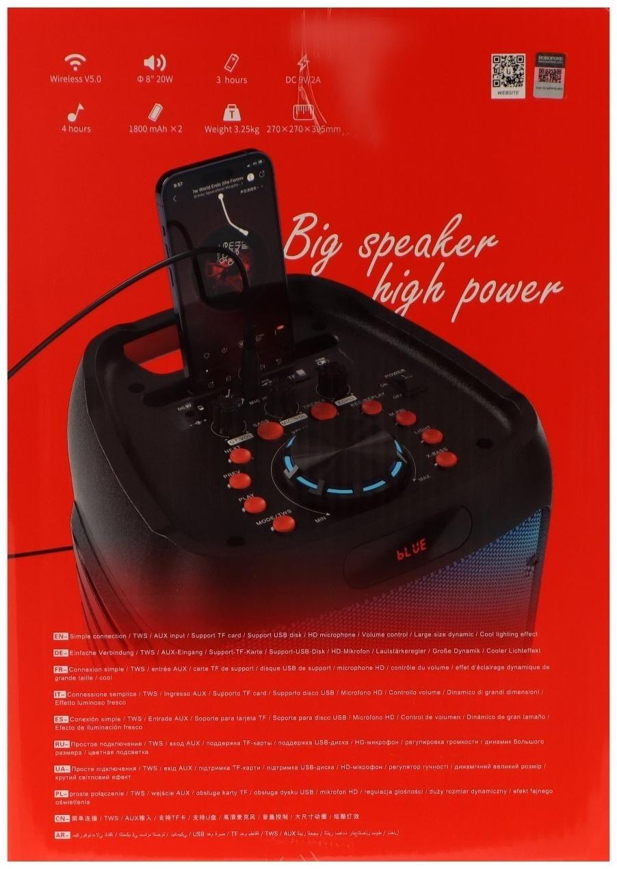 Портативная колонка Borofone BP10, 3600 мАч,BT5.0,20 Вт,TWS,TF card,USB,AUX,FM-радио, чёрная