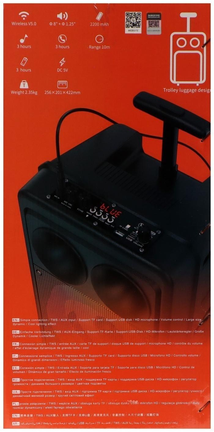 Портативная колонка Borofone модель BP9, 10 Вт, 2200 мАч, BT5.0, TWS, TF card, USB, AUX, FM-радио, ч