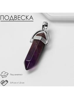 Подвеска маятник, сфера 