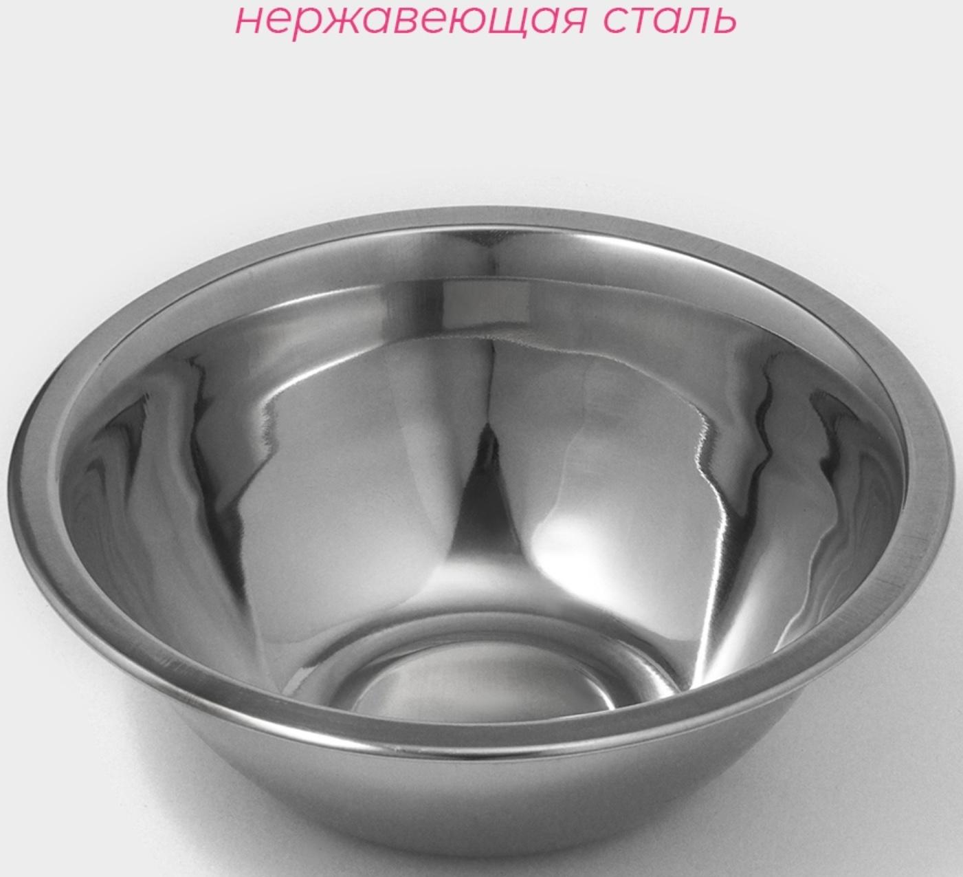 Миска из нержавеющей стали Доляна, 650 мл, d=16,5 см, толщина 0,3 мм, цвет хромированный