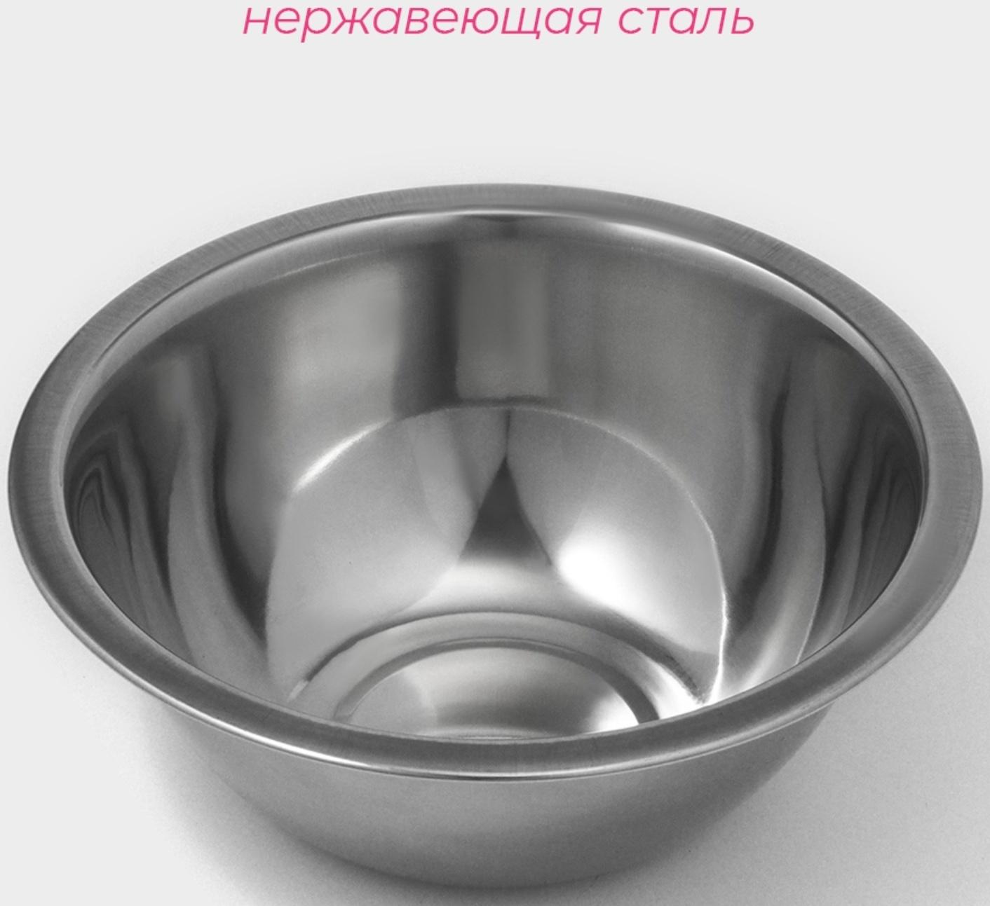 Миска из нержавеющей стали Доляна, 1 л, d=18 см, толщина 0,3 мм, цвет хромированный