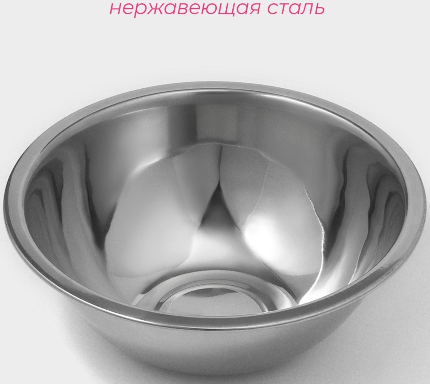 Миска из нержавеющей стали Доляна, 1,4 л, d=20,5 см, толщина 0,3 мм, цвет хромированный