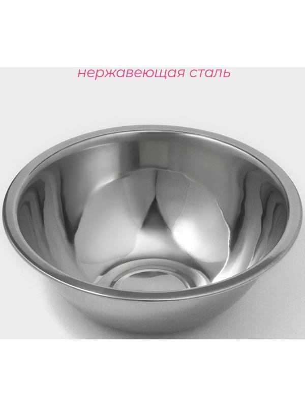 Миска из нержавеющей стали Доляна, 1,4 л, d=20,5 см, толщина 0,3 мм, цвет хромированный
