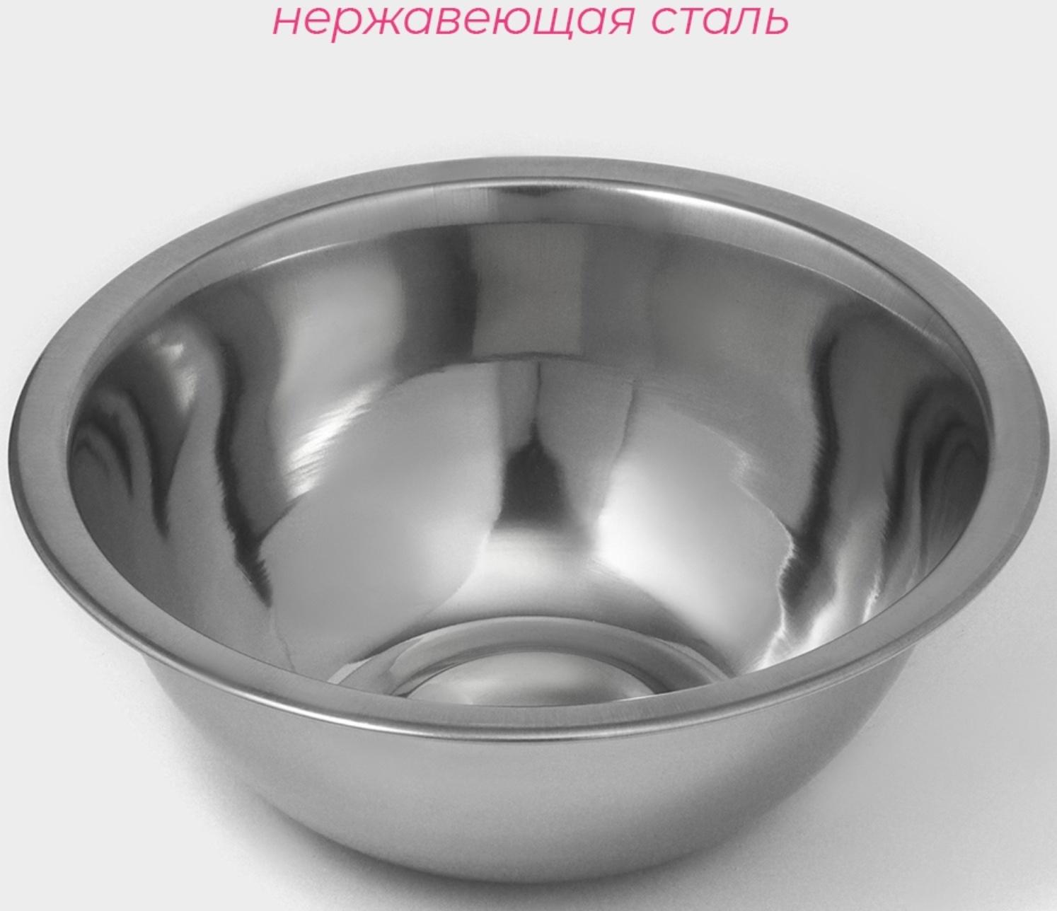 Миска из нержавеющей стали Доляна, 1,9 л, d=22,5 см, толщина 0,3 мм, цвет хромированный