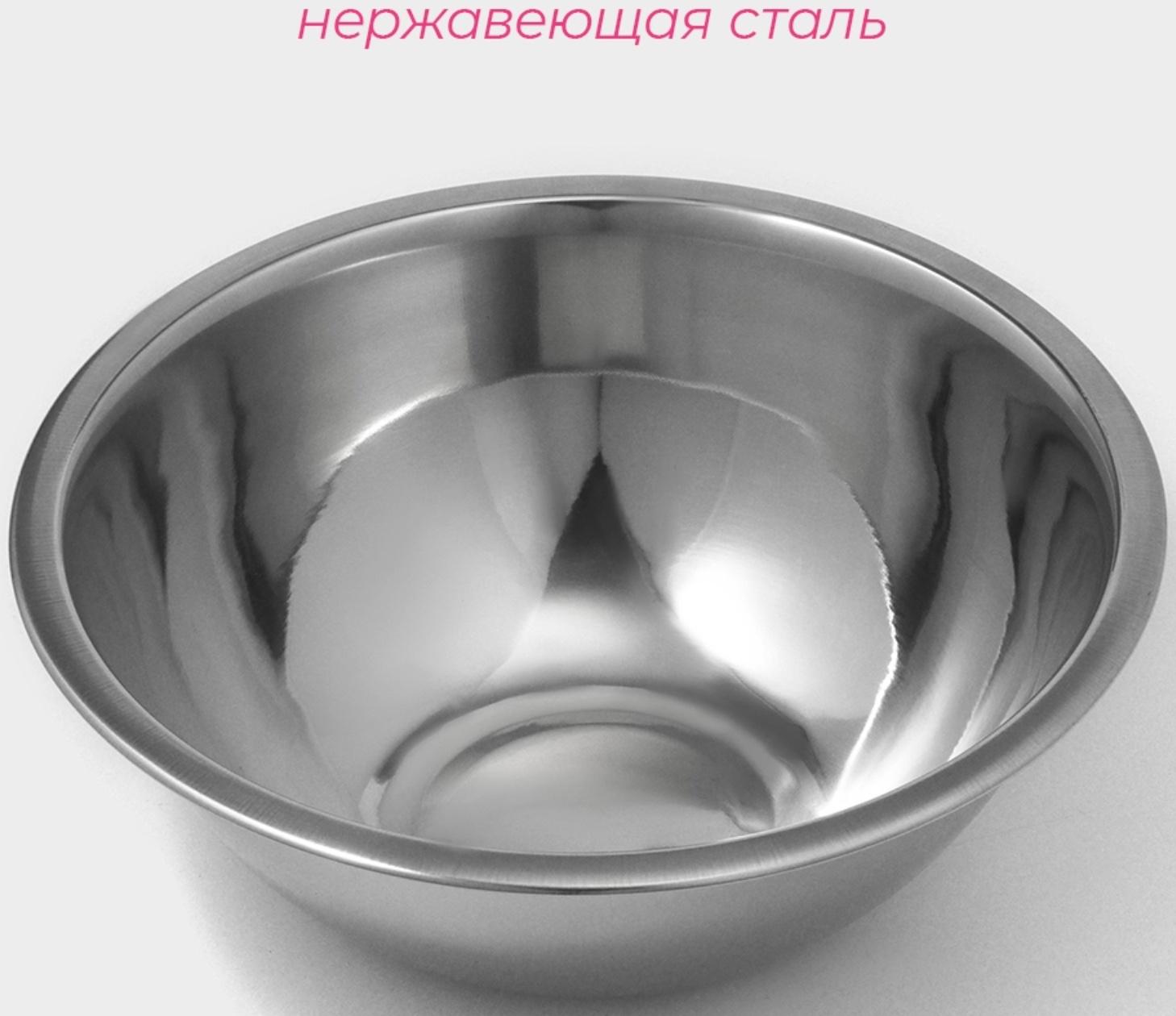 Миска из нержавеющей стали Доляна, 2,4 л, d=24 см, толщина 0,3 мм, цвет хромированный