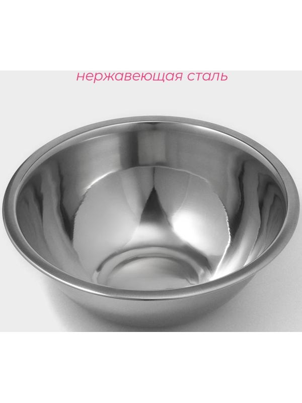 Миска из нержавеющей стали Доляна, 2,4 л, d=24 см, толщина 0,3 мм, цвет хромированный
