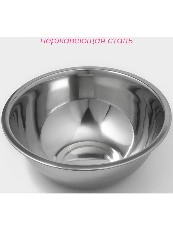 Миска из нержавеющей стали Доляна, 3,2 л, d=26 см, толщина 0,3 мм, цвет хромированный