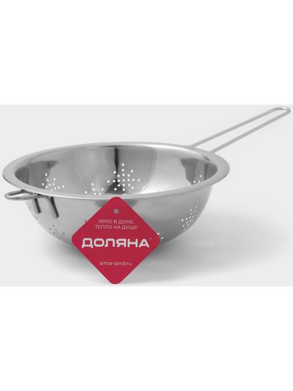 Дуршлаг из нержавеющей стали Доляна, 2,5 л, d=20 см, толщина 0,3 мм, длинная ручка