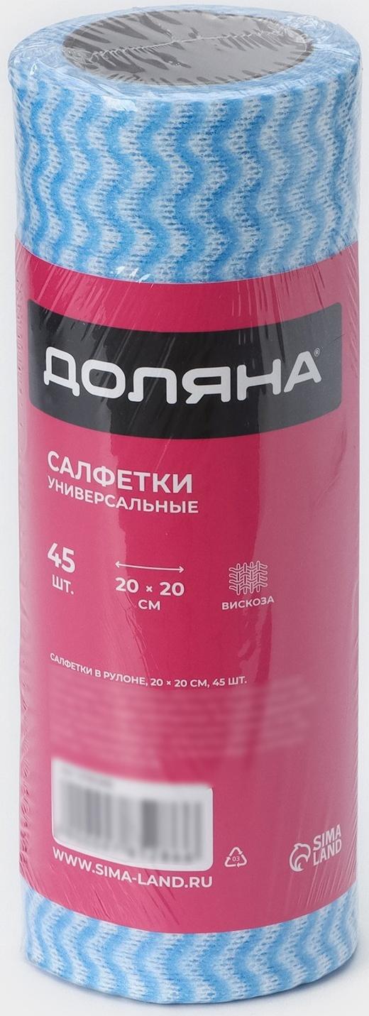 Салфетки в рулоне универсальные, вискоза+полиэстер, 40+5 шт, 20×20 см, цвет голубой
