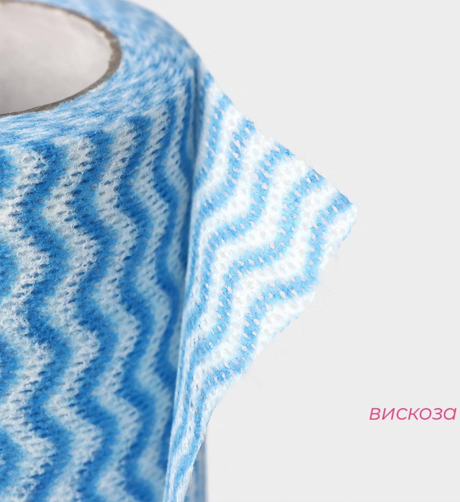 Салфетки в рулоне универсальные, вискоза+полиэстер, 40+5 шт, 20×20 см, цвет голубой