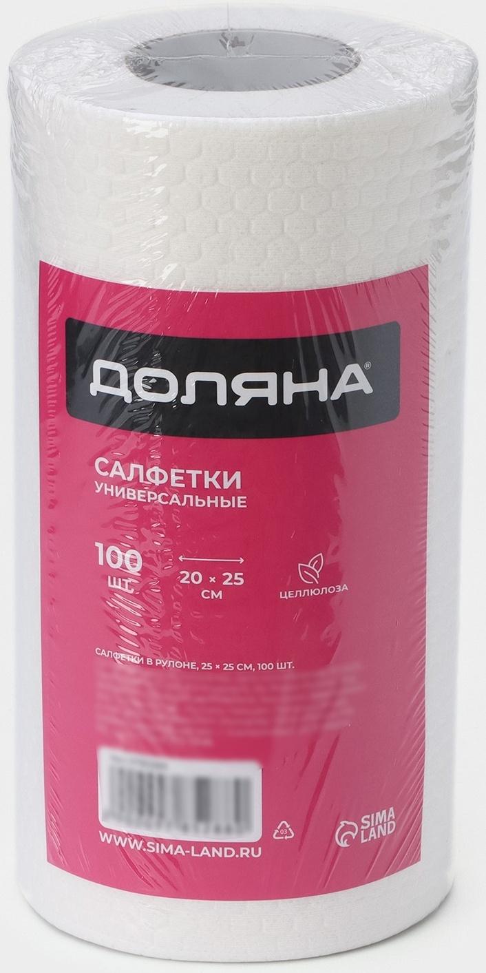 Салфетки в рулоне универсальные, целюлоза+полиэстер,100 шт, 20×25 см, цвет белый