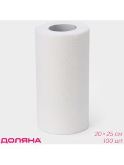 Салфетки в рулоне универсальные, целюлоза+полиэстер,100 шт, 20×25 см, цвет белый