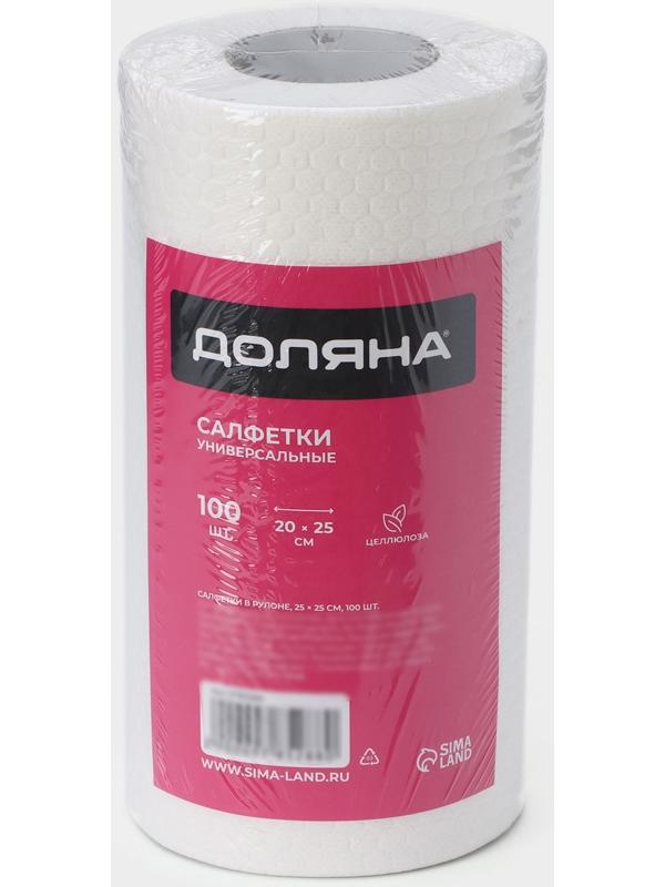 Салфетки в рулоне универсальные, целюлоза+полиэстер,100 шт, 20×25 см, цвет белый