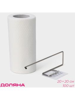 Набор: салфетки в рулоне универсальные, целюлоза+полиэстер, 100 шт, 20×20 см + держатель, цвет белый
