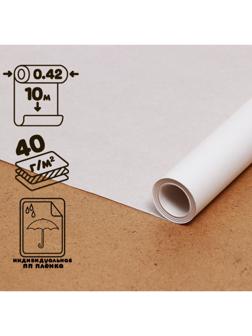 Калька чертёжная под карандаш, ширина 420 мм, в рулоне 10 метров, 40 г/м², в ПП плёнке
