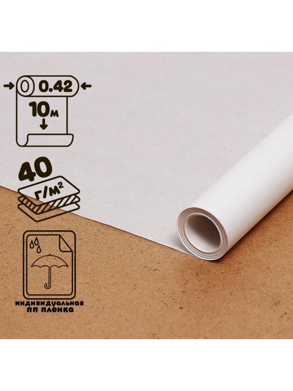 Калька чертёжная под карандаш, ширина 420 мм, в рулоне 10 метров, 40 г/м², в ПП плёнке