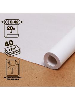Калька чертёжная под карандаш, ширина 420 мм, в рулоне 20 метров, 40 г/м², в ПП плёнке