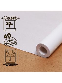 Калька чертёжная под карандаш, ширина 625 мм, в рулоне 20 метров, 40 г/м², в ПП плёнке