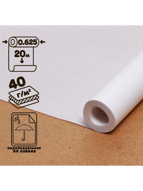 Калька чертёжная под карандаш, ширина 625 мм, в рулоне 20 метров, 40 г/м², в ПП плёнке