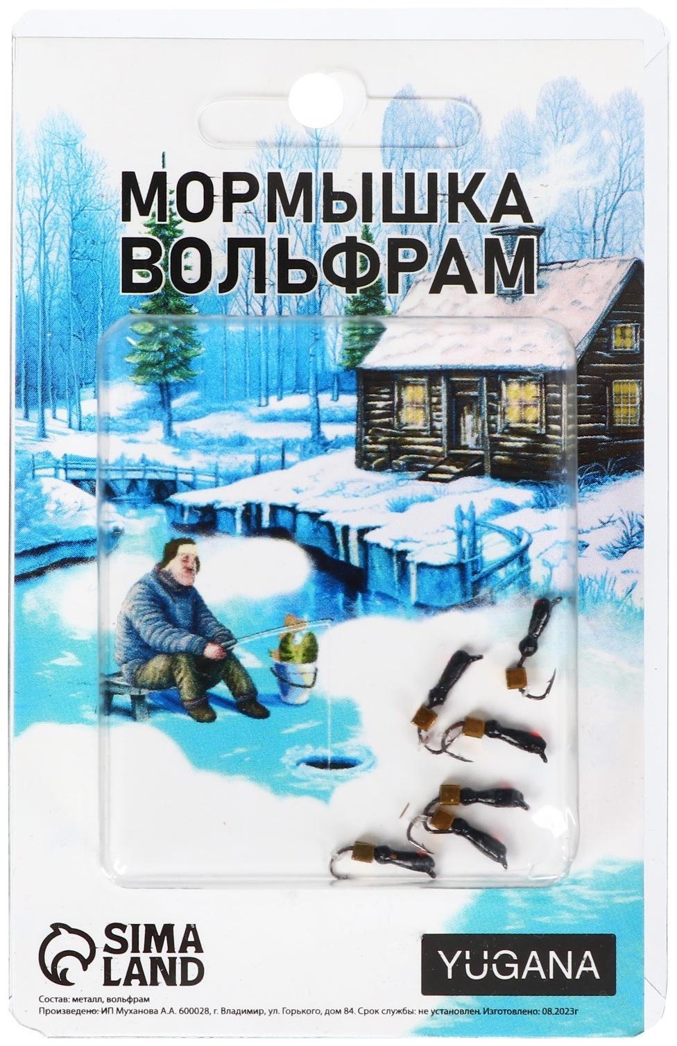 Мормышка Муравей чёрный, красный глаз + куб золото, вес 0.4 г / 6 шт.