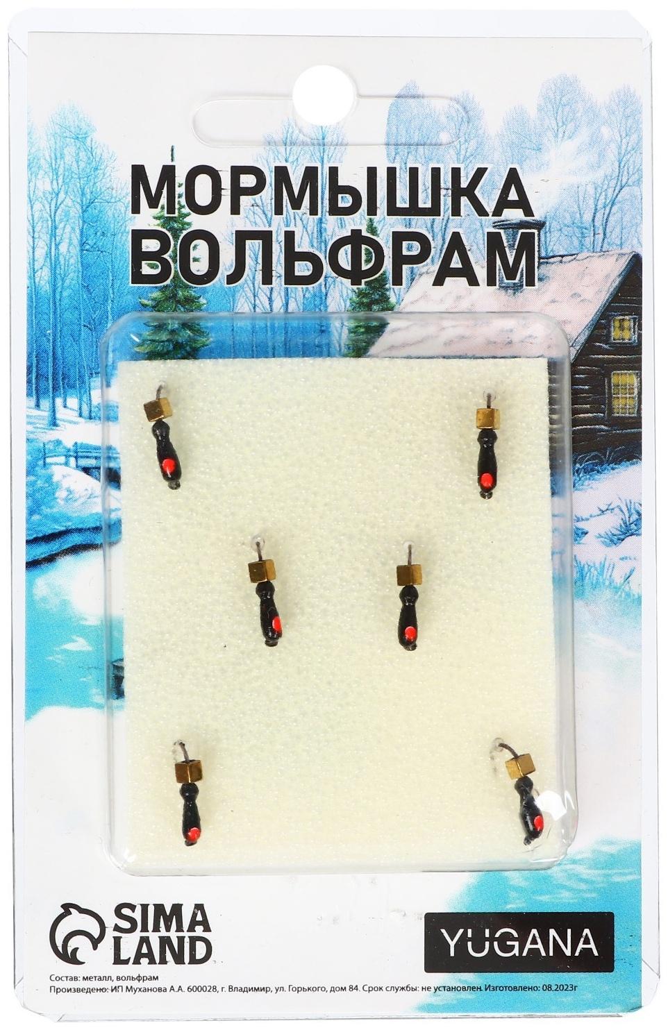 Мормышка Муравей чёрный, красный глаз + куб золото, вес 0.4 г / 6 шт.