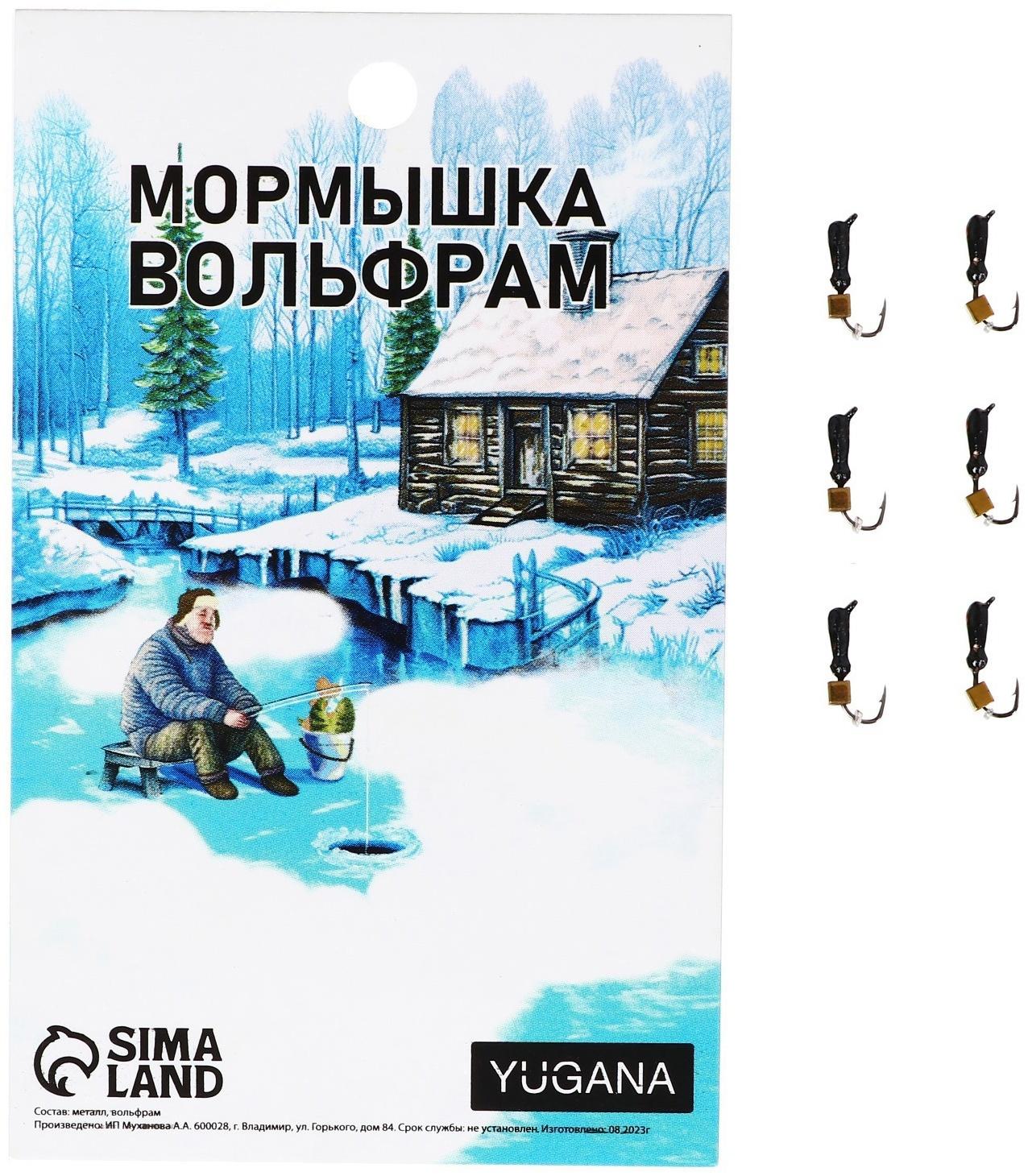 Мормышка Муравей чёрный, красный глаз + куб золото, вес 0.4 г / 6 шт.