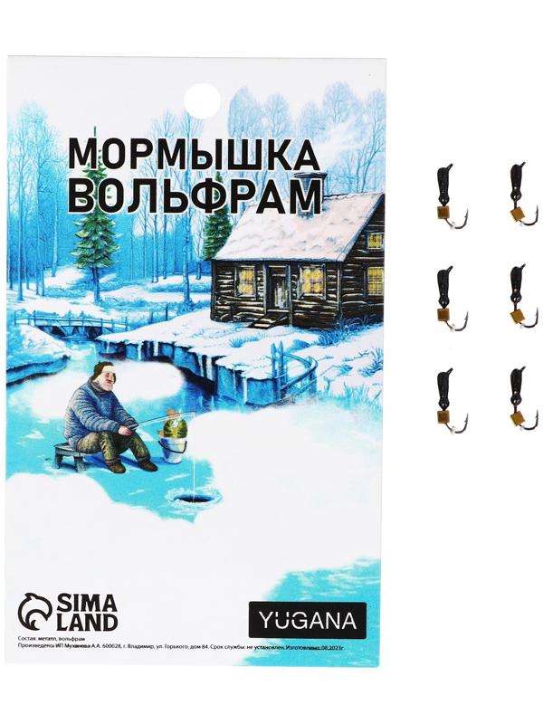 Мормышка Муравей чёрный, красный глаз + куб золото, вес 0.4 г / 6 шт.