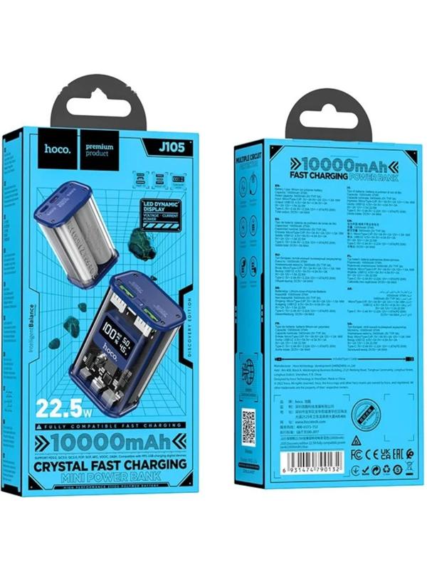 Внешний аккумулятор Hoco J105, 10000 мАч, 3 А, 2USB/Type-C/Lightning/MicroUSB, синий