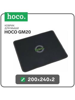 Коврик для мыши Hoco GM20, 200*240*2, чёрный