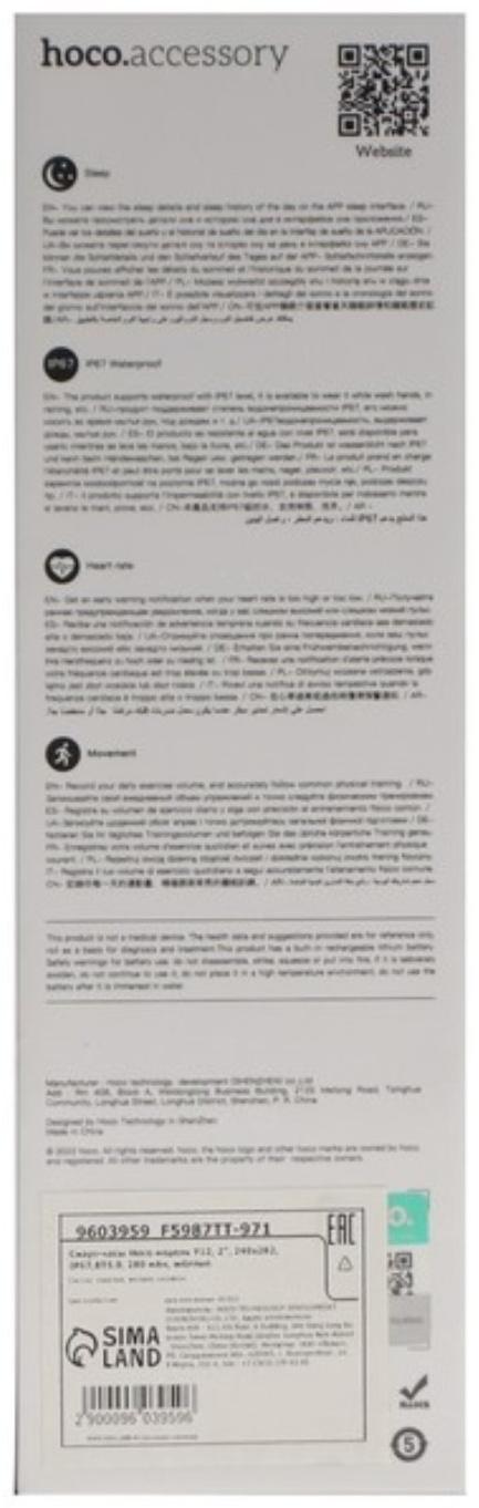 Смарт-часы Hoco Y12, 2