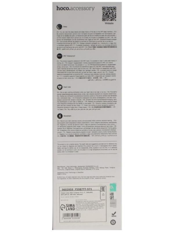 Смарт-часы Hoco Y12, 2