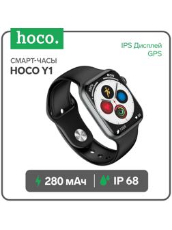 Смарт-часы Hoco Y1, 1.91