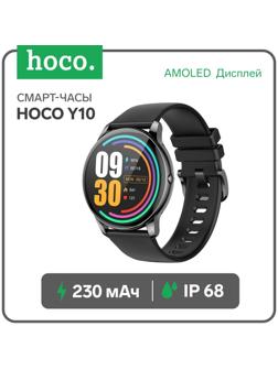 Смарт-часы Hoco Y10, 1.3