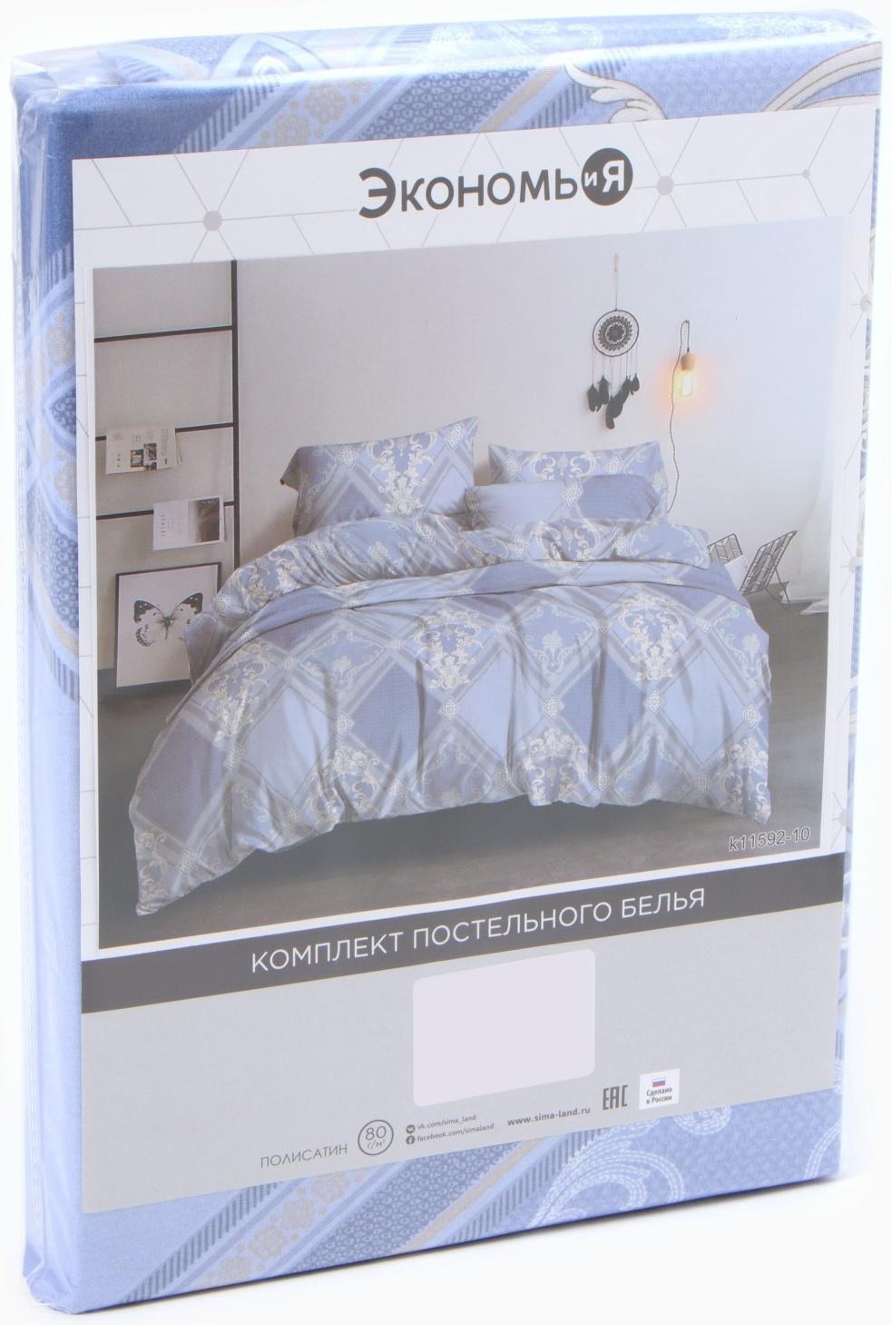 Постельное бельё Экономь и Я дуэт «Витраж», 143х215см-2шт, 215х220см, 70х70см-2шт, полисатин, 80г/м²