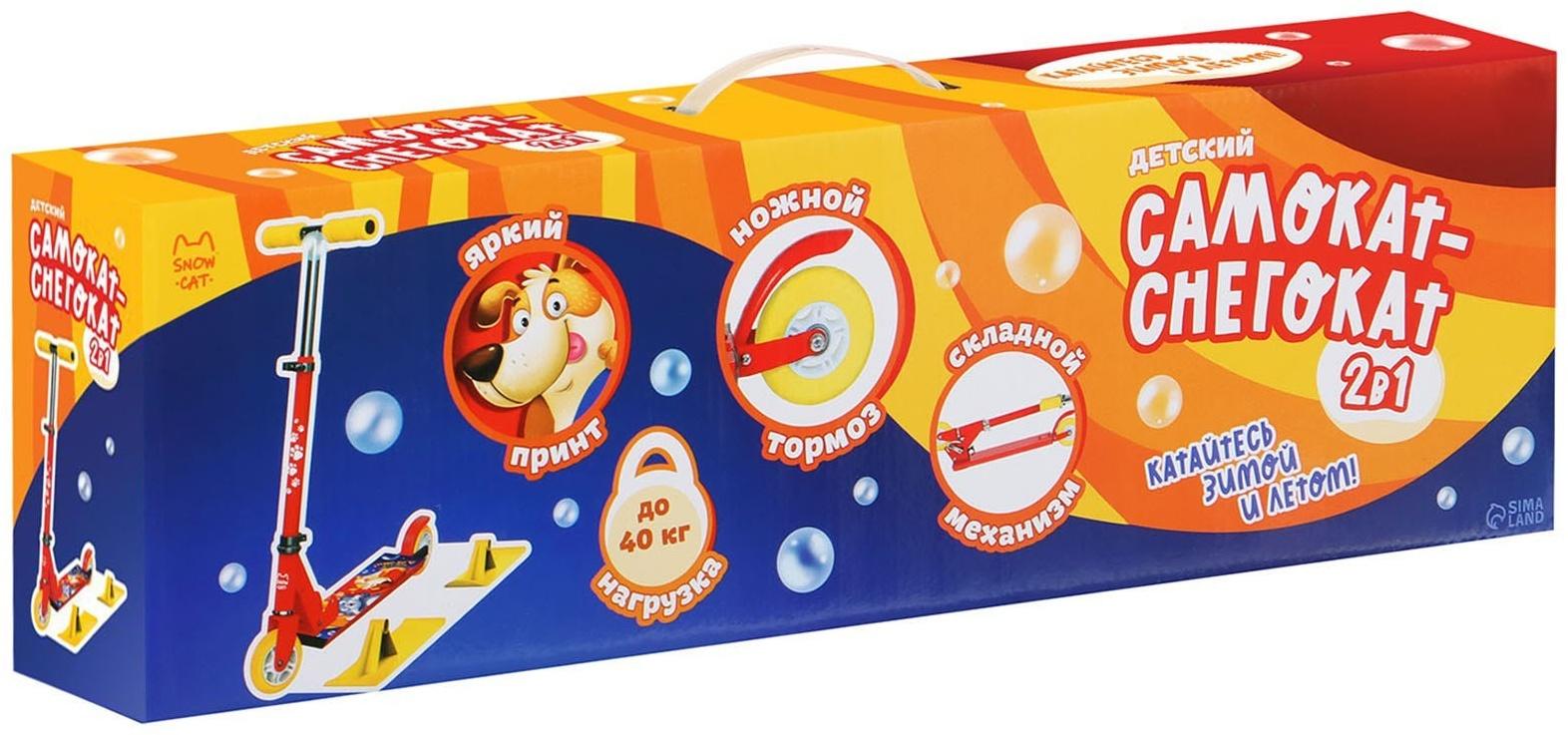 Самокат-снегокат 2 в 1 Snow Cat, колёса 100 мм
