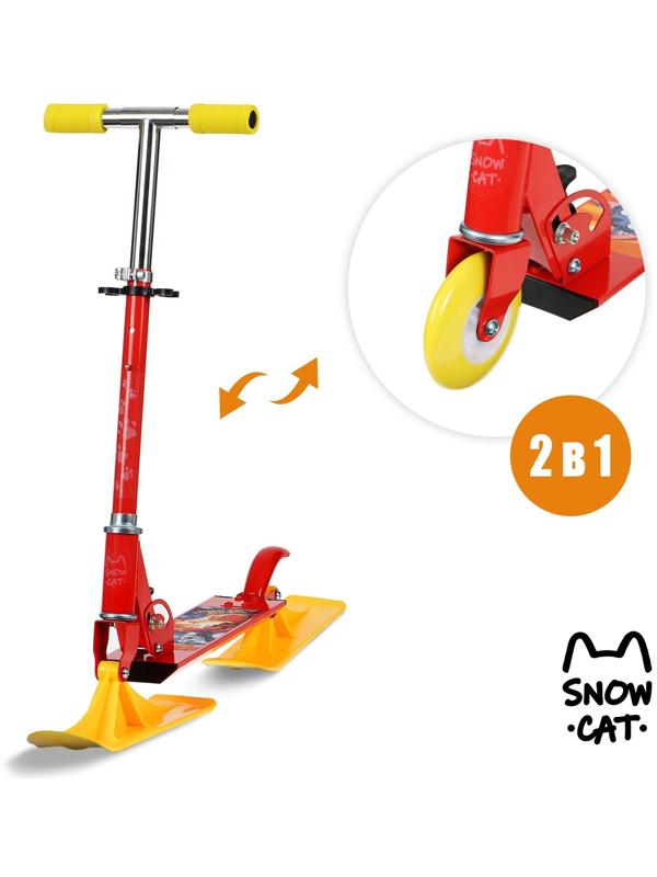 Самокат-снегокат 2 в 1 Snow Cat, колёса 100 мм