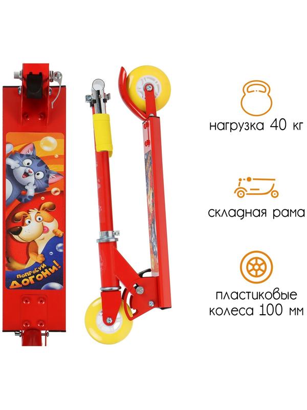 Самокат-снегокат 2 в 1 Snow Cat, колёса 100 мм