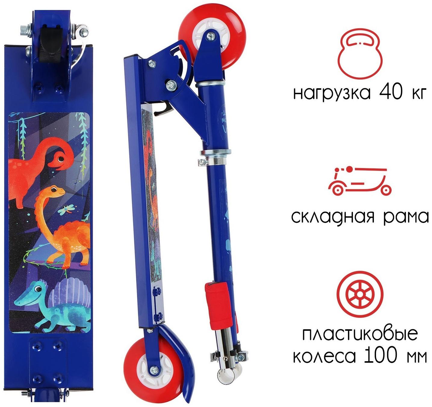 Самокат-снегокат 2 в 1 Snow Cat, колёса 100 мм