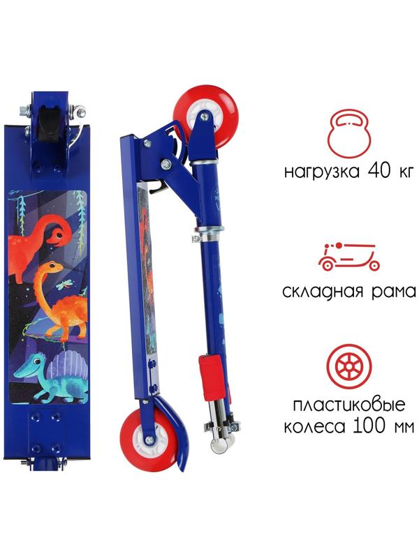 Самокат-снегокат 2 в 1 Snow Cat, колёса 100 мм