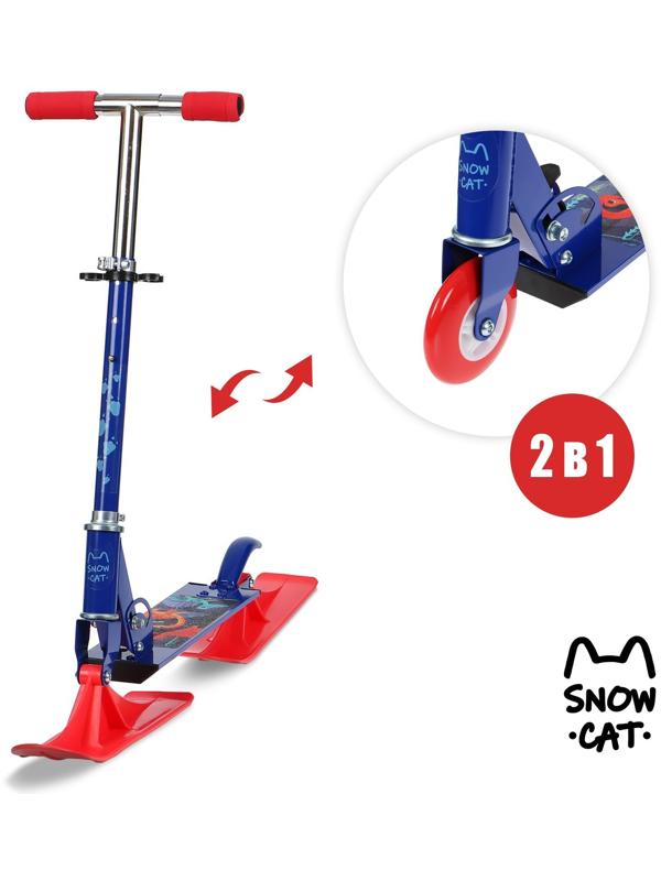 Самокат-снегокат 2 в 1 Snow Cat, колёса 100 мм