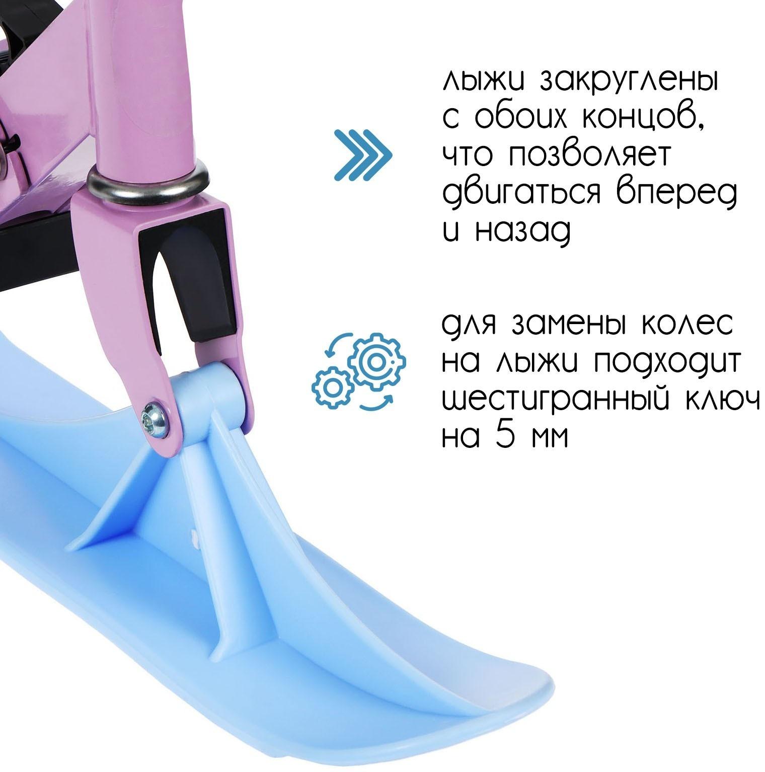 Самокат-снегокат 2 в 1 Snow Cat, колёса 120 мм